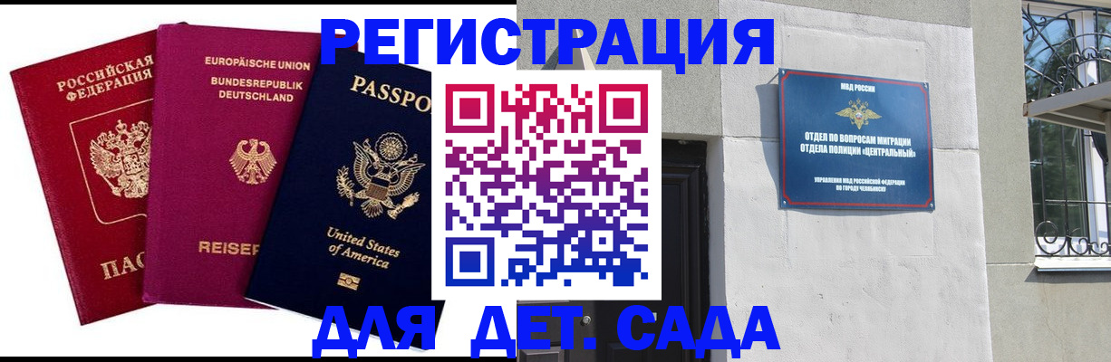прописка поиск в Красновишерске