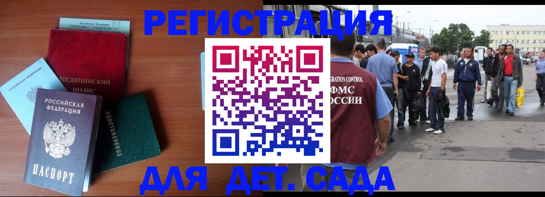 прописка для кредита в Красновишерске